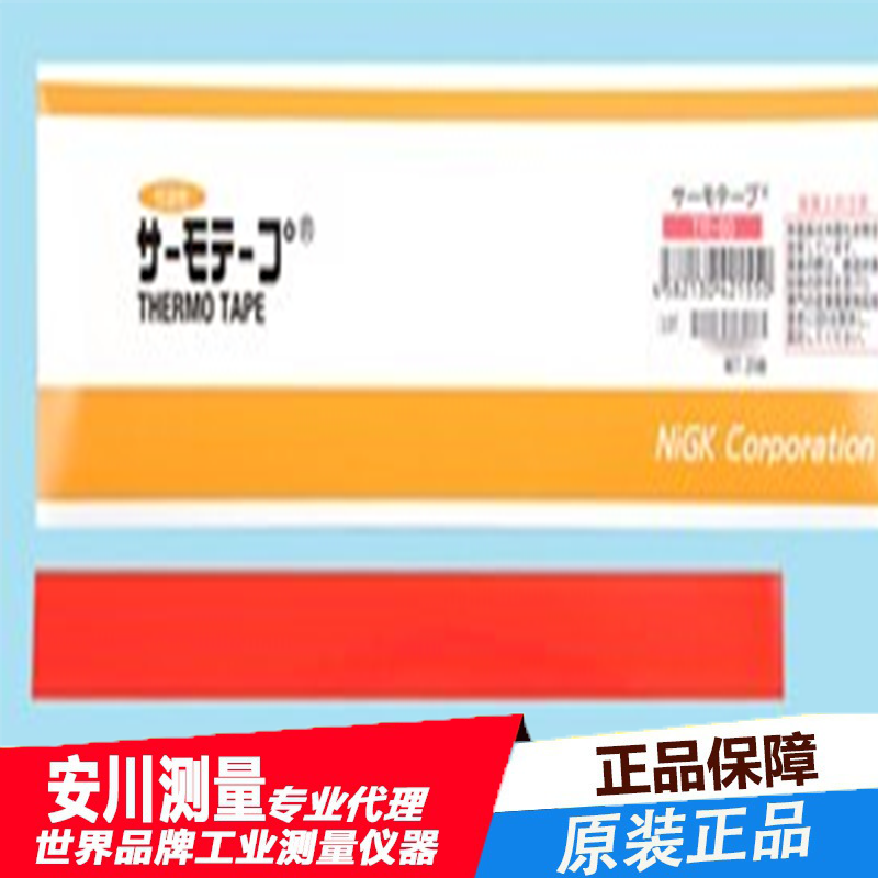 日油技研进口测温贴纸tr-50实验室测温纸