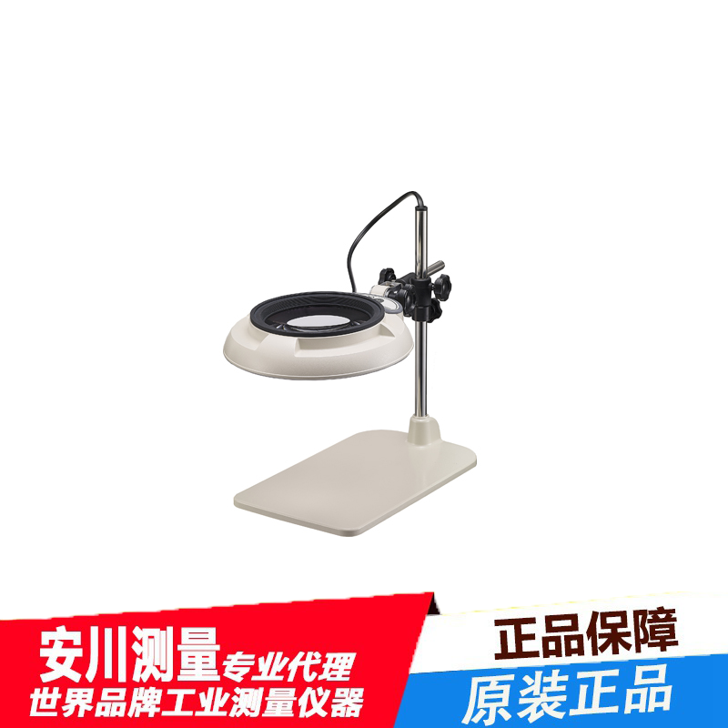 otsukalsk桌面式led大塜照明放大镜skkl-b