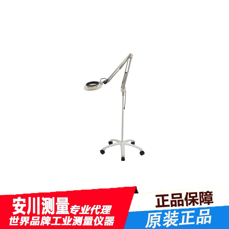 进口otsuka大塜桌面式照明放大镜skkl-fl型
