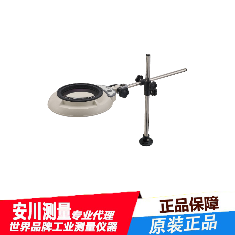 大塜skkl-d型照明放大镜日本进口otsukaled台式镜