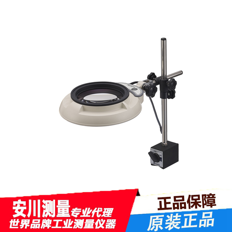 进口otsuka大塜照明放大镜手持式支架skkl-ms