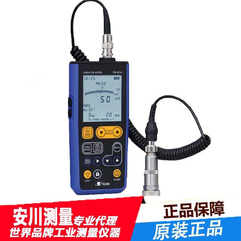 进口rion日本理音vm-82a便携式手持式振动监测仪