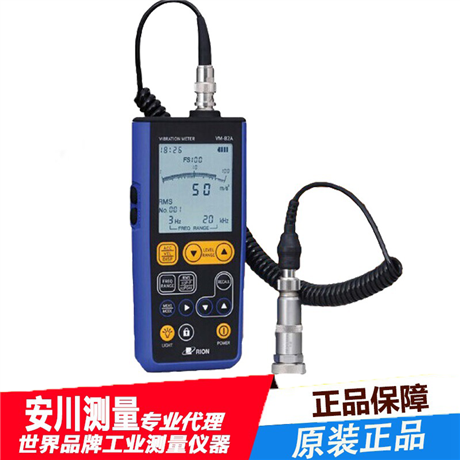进口rion日本理音vm-82a便携式手持式振动监测仪