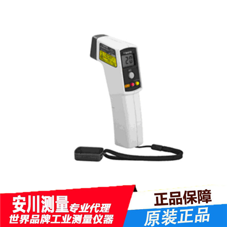 日本佐藤sk-8700ii测温仪手持红外线温度计8261-00数显式温度检测仪