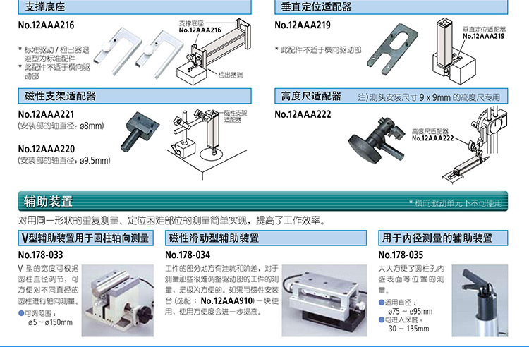 日本mitutoyo进口三丰表面粗糙度检测仪sj-310