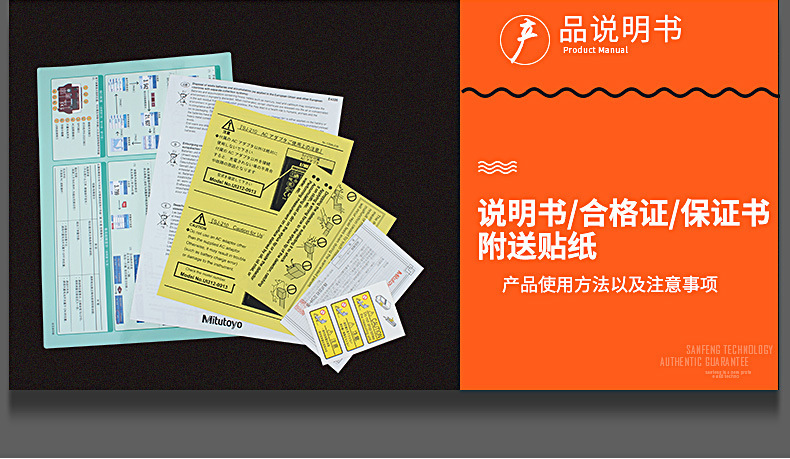 日本mitutoyo进口三丰表面粗糙度检测仪sj-210