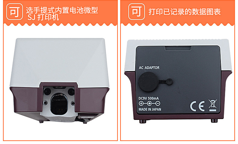 日本mitutoyo进口三丰表面粗糙度检测仪sj-210