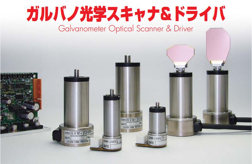 西铁城citizen千叶dc电机马达gvm-0930s