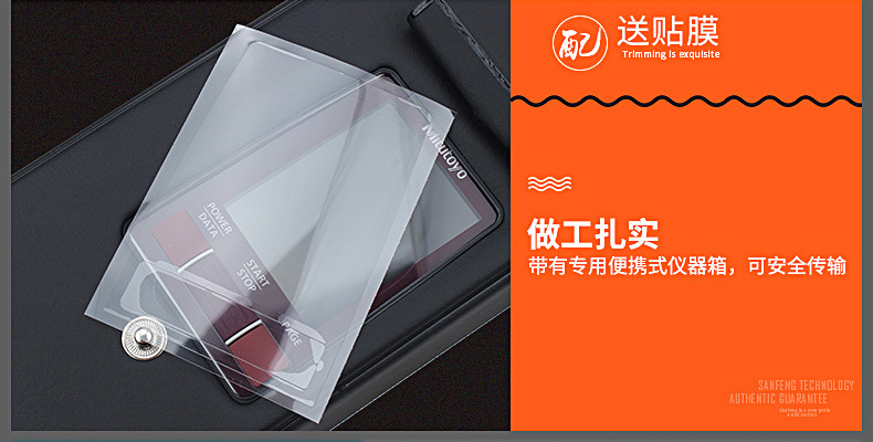 日本mitutoyo进口三丰表面粗糙度检测仪sj-210