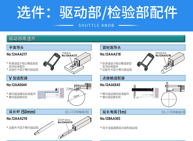 日本mitutoyo进口三丰表面粗糙度检测仪sj-310