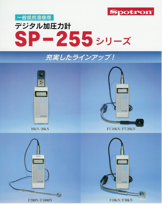 狮宝龙spotron一体便携式数字显示压力计sp-255-10kn