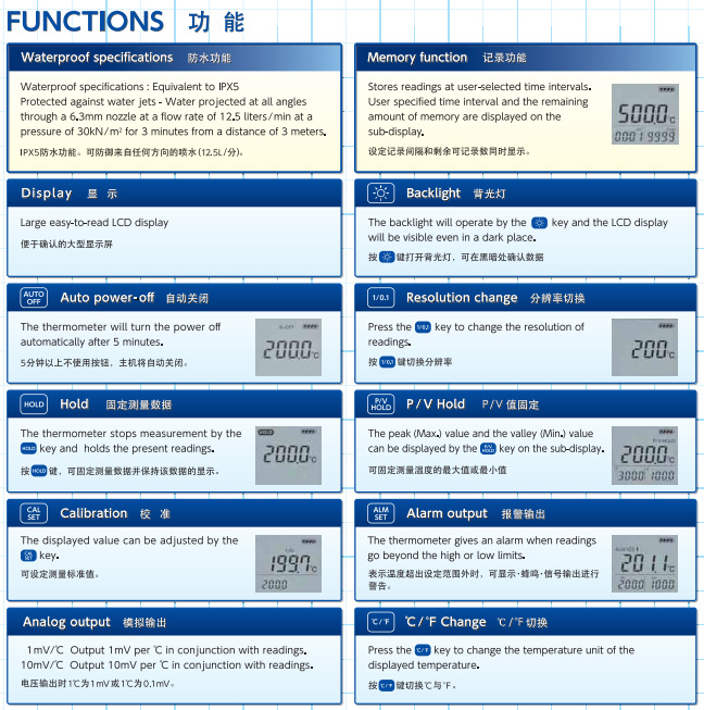 安立anritsu手持式温度计hd-1200e