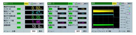 日本米亚基焊接监测仪miyachi小型手持式mm-410a