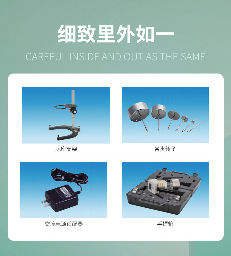 东机产业tokisangyo便携带式数显粘度计tvc-10