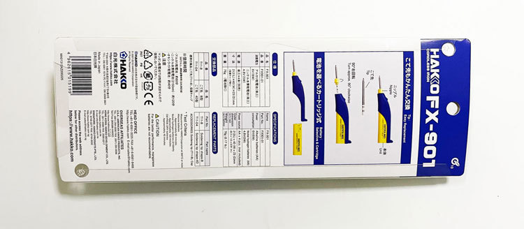 fx-901日本白光电池烙铁无线洛铁