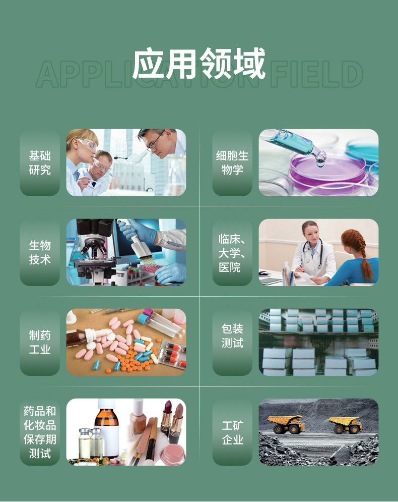 东机产业tokisangyo便携带式数显粘度计tvc-10