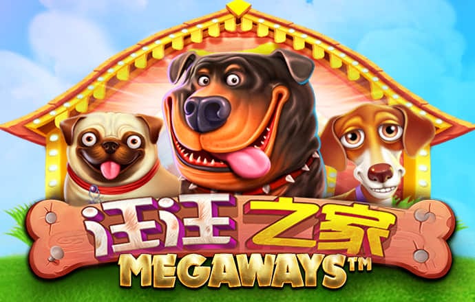 7777788888精准管家婆