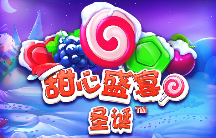 平特一肖图官方版