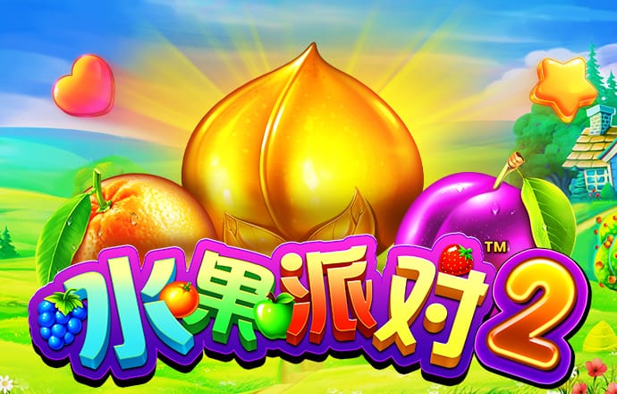 2025澳门特马今晚开奖挂牌图片