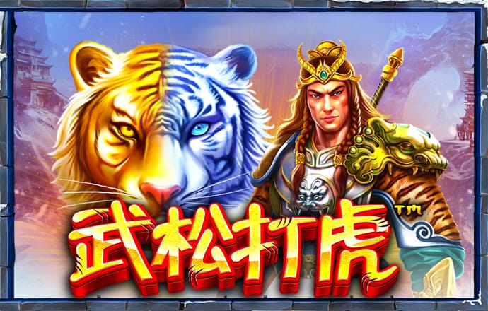 大三巴一肖二码准