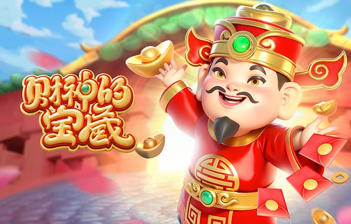 港澳王中王免费