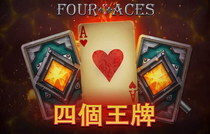 2025新澳精准正版資料