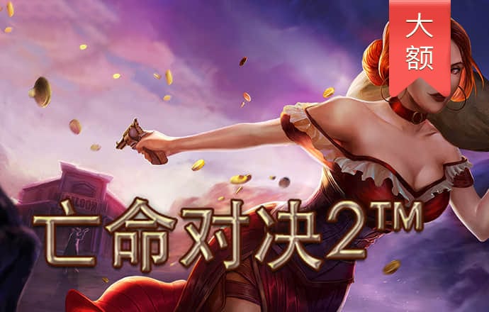 澳门权威资料每期公开