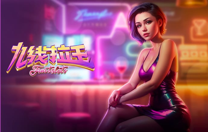 澳门权威资料每期公开