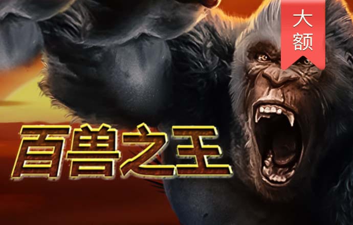 港澳王中王免费