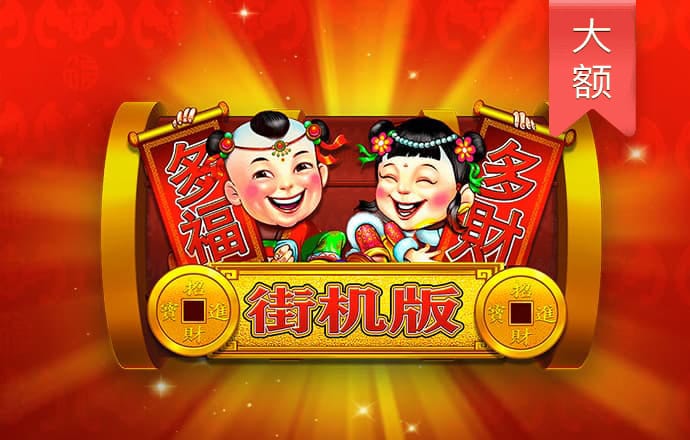 新澳门今晚开奖资料7.57.0.11 安卓版