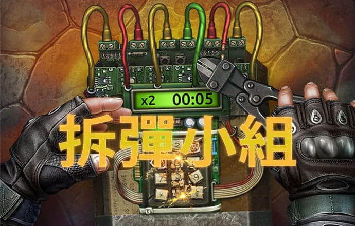 新2025澳门天天开好彩