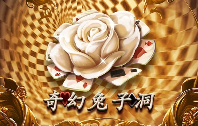 正版心兰分享6肖18码