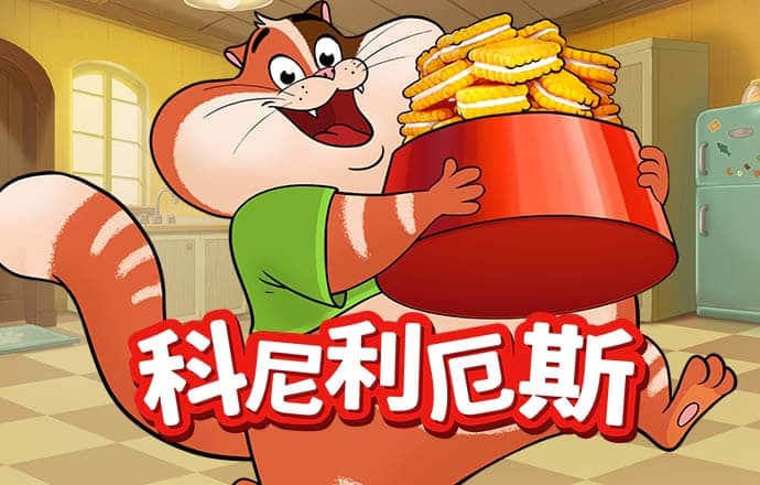 2025年新澳门平特肖开奖