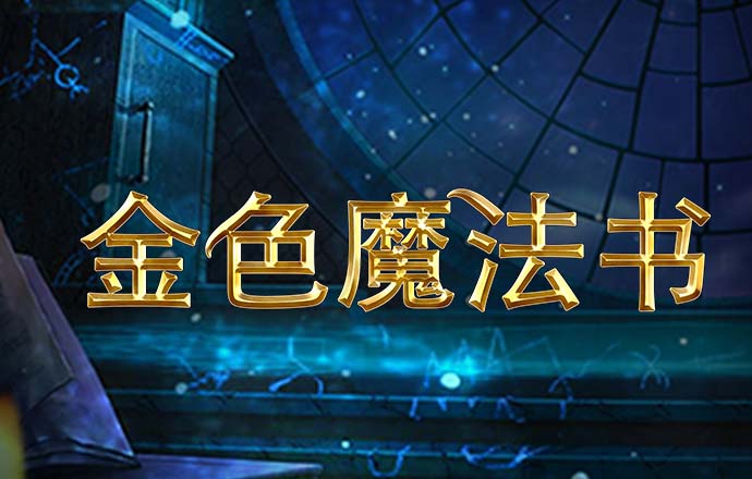 管家婆100%中奖精准 最新版