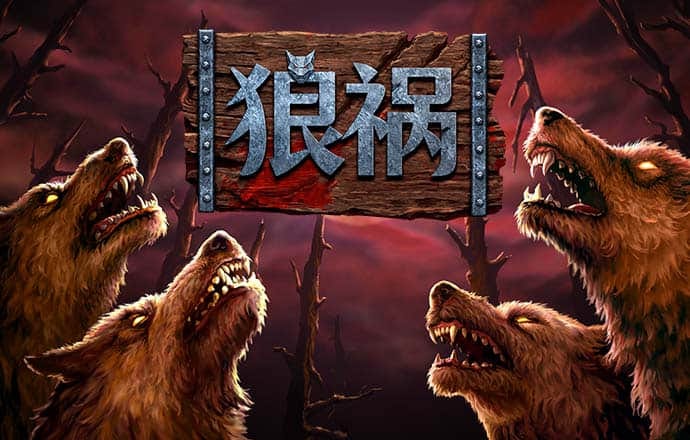 2024新澳一码一特944