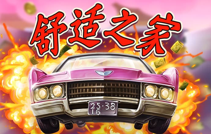 2025新澳精准正版免费