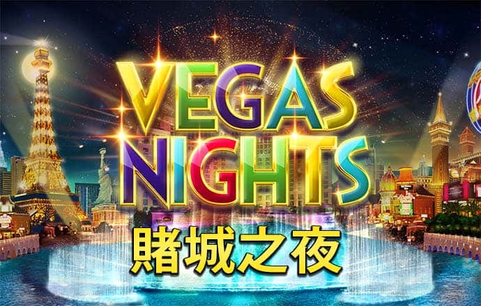 新澳天天开奖资料大全最新版