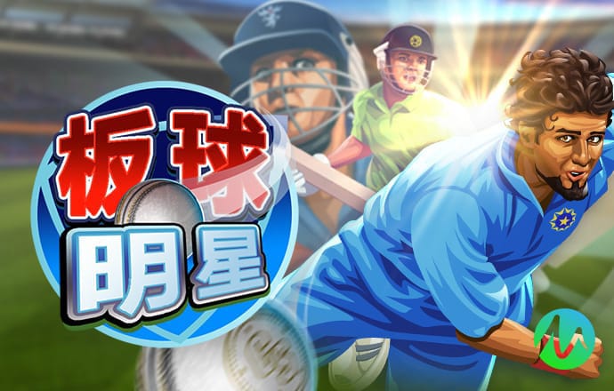 新澳天天开奖资料大全正版