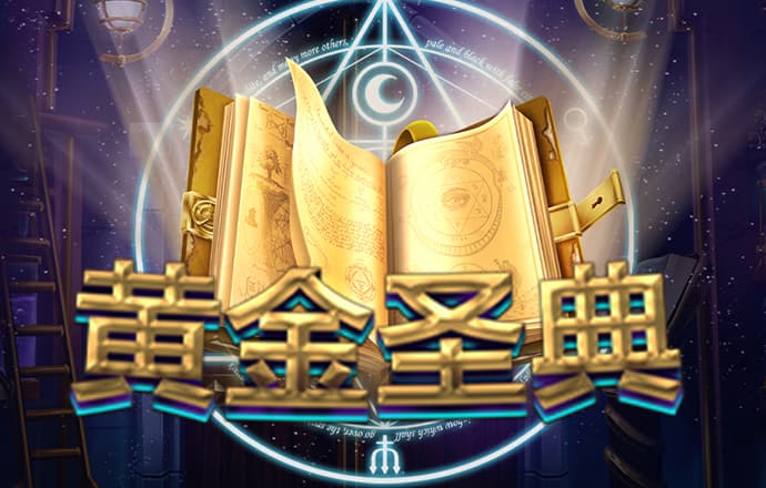 正版猛虎报彩图片