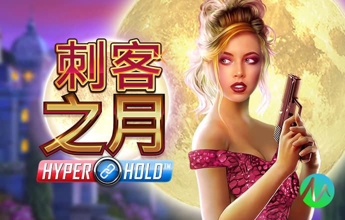 新澳门精准免费大全