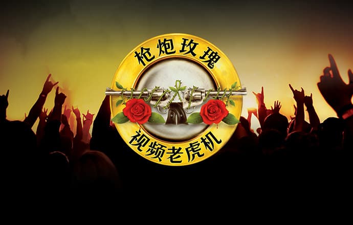 新澳天天开奖资料大全一