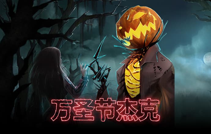 新澳今晚平特一肖