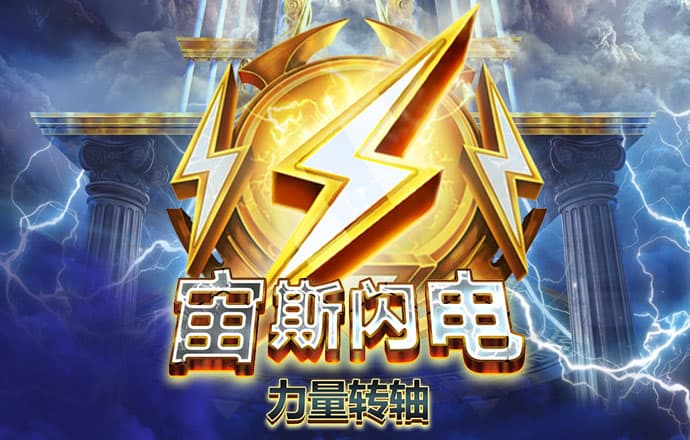 正版平特一肖图2025年