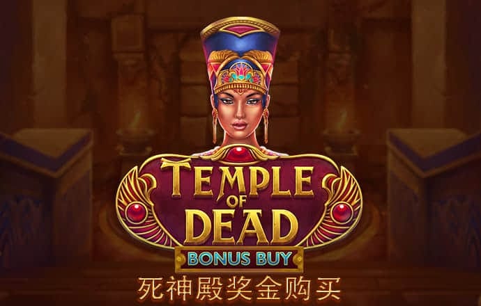 新2025澳门天天开好彩