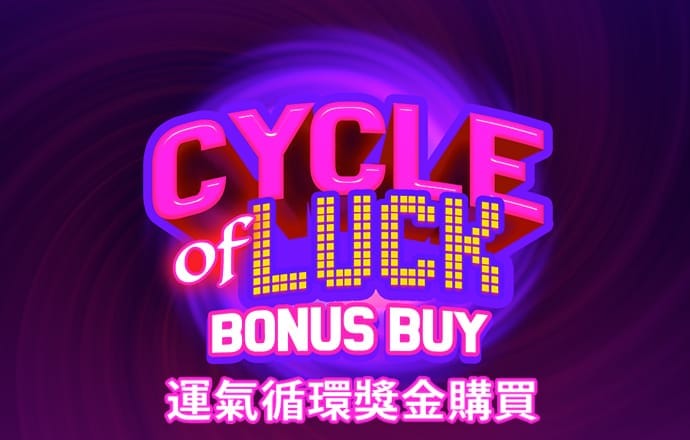 2025新澳精准正版免费