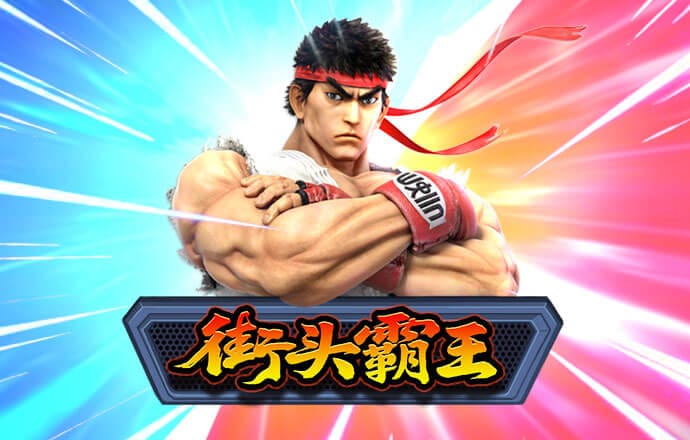 香港平特二中二