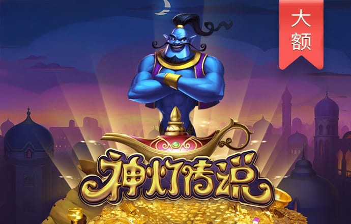 新2025澳门天天开好彩