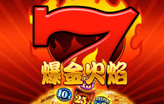 新澳门36码特围大全