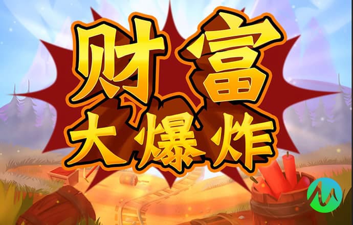 最准三中三平码