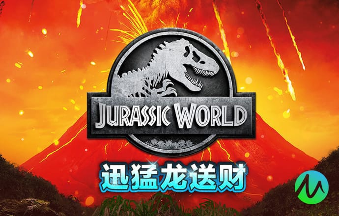 必中一组三中三